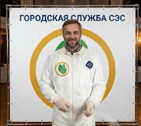 Дезинфекция санаториев и пансионатов - фото 3 — 